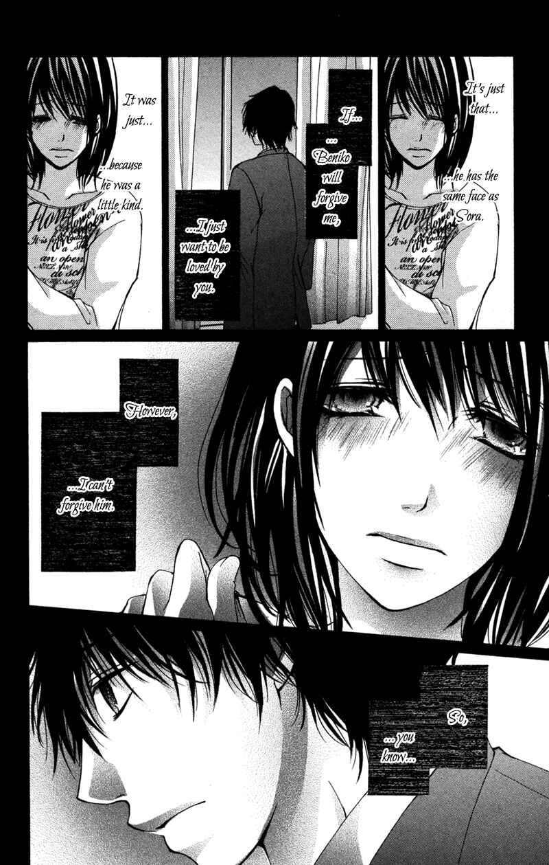 Page 12 Chapter 8 Bokura no Koi wa Shi ni Itaru Yamai no You de