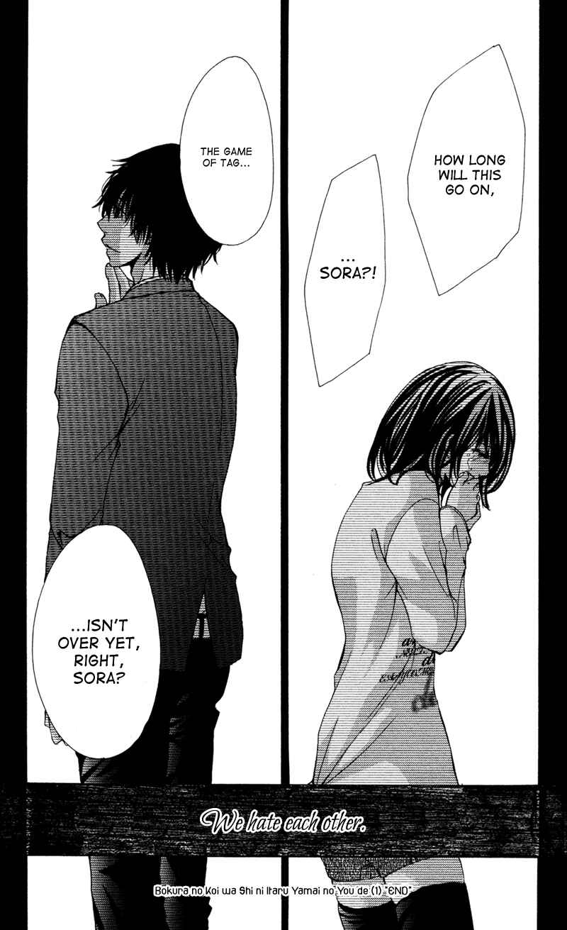Page 13 Chapter 8 Bokura no Koi wa Shi ni Itaru Yamai no You de