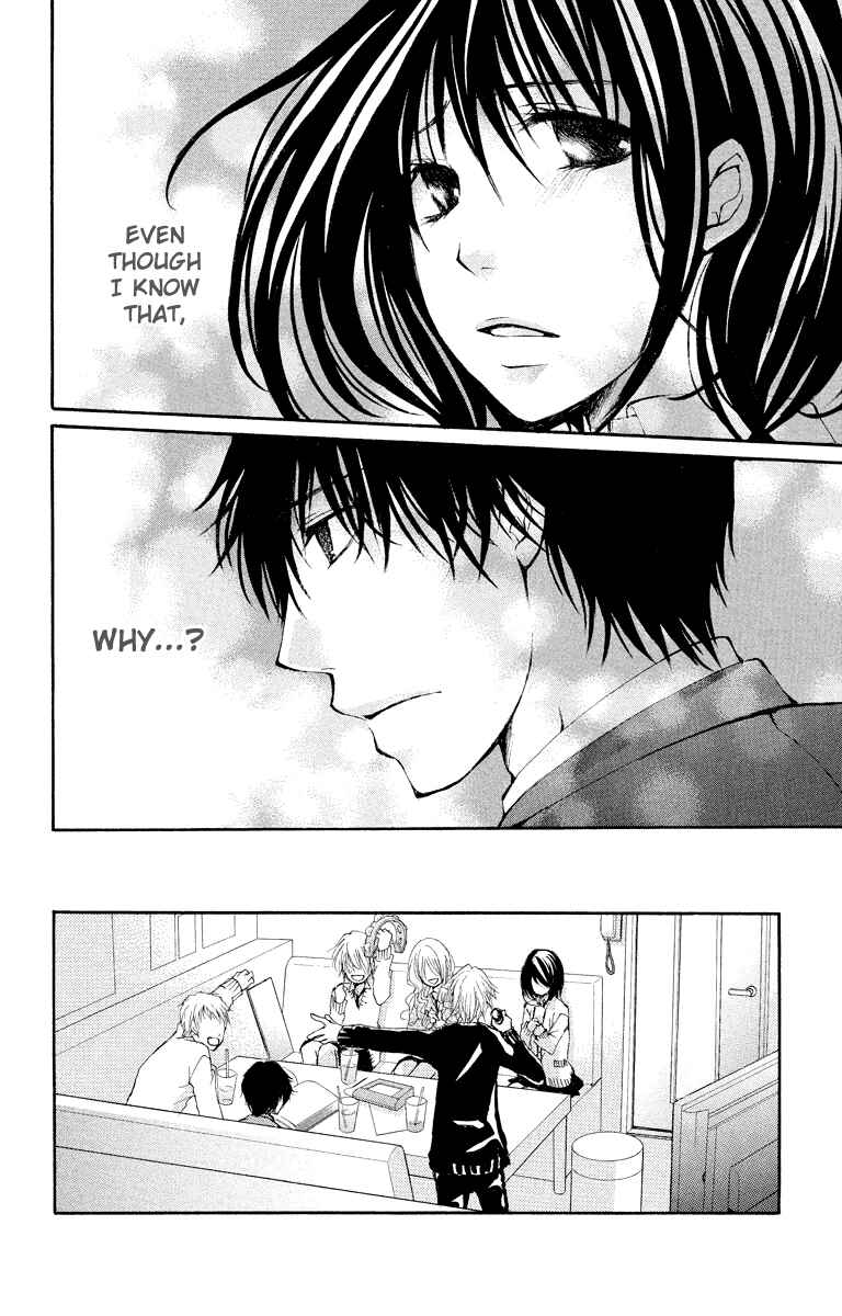 Page 17 Chapter 12 Bokura no Koi wa Shi ni Itaru Yamai no You de