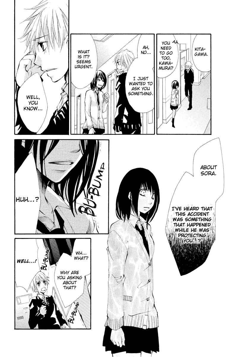 Page 19 Chapter 12 Bokura no Koi wa Shi ni Itaru Yamai no You de