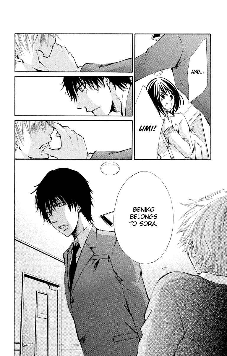 Page 25 Chapter 12 Bokura no Koi wa Shi ni Itaru Yamai no You de