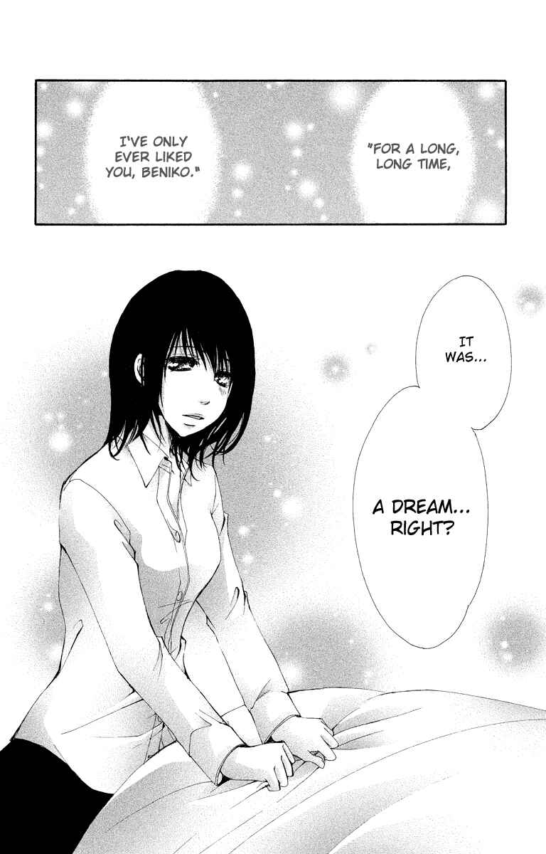 Page 3 Chapter 12 Bokura no Koi wa Shi ni Itaru Yamai no You de