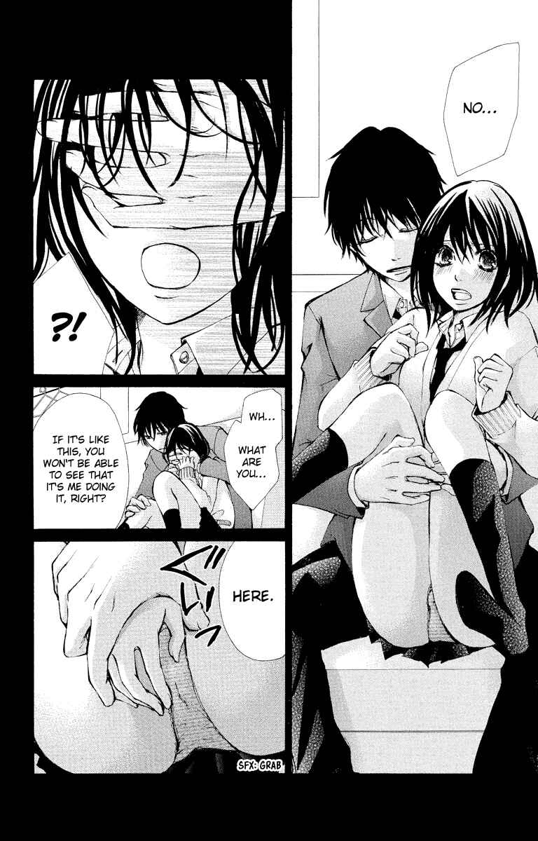 Page 33 Chapter 12 Bokura no Koi wa Shi ni Itaru Yamai no You de