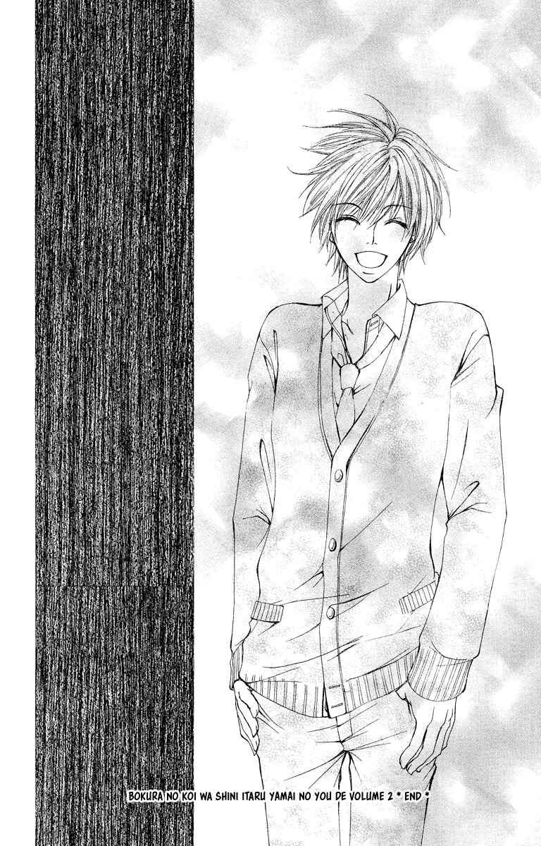 Page 56 Chapter 12 Bokura no Koi wa Shi ni Itaru Yamai no You de
