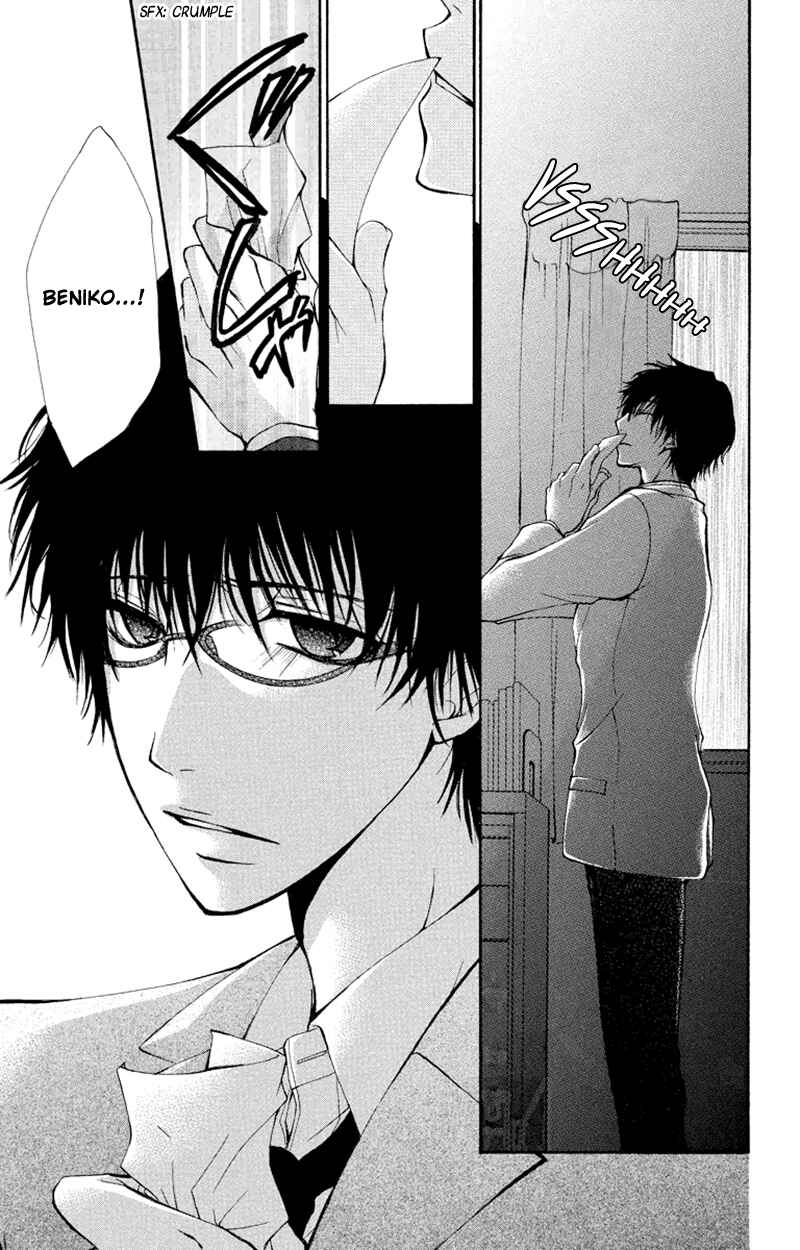 Page 13 Chapter 9 Bokura no Koi wa Shi ni Itaru Yamai no You de