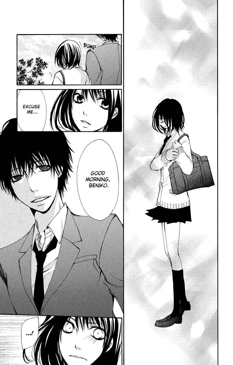 Page 15 Chapter 9 Bokura no Koi wa Shi ni Itaru Yamai no You de