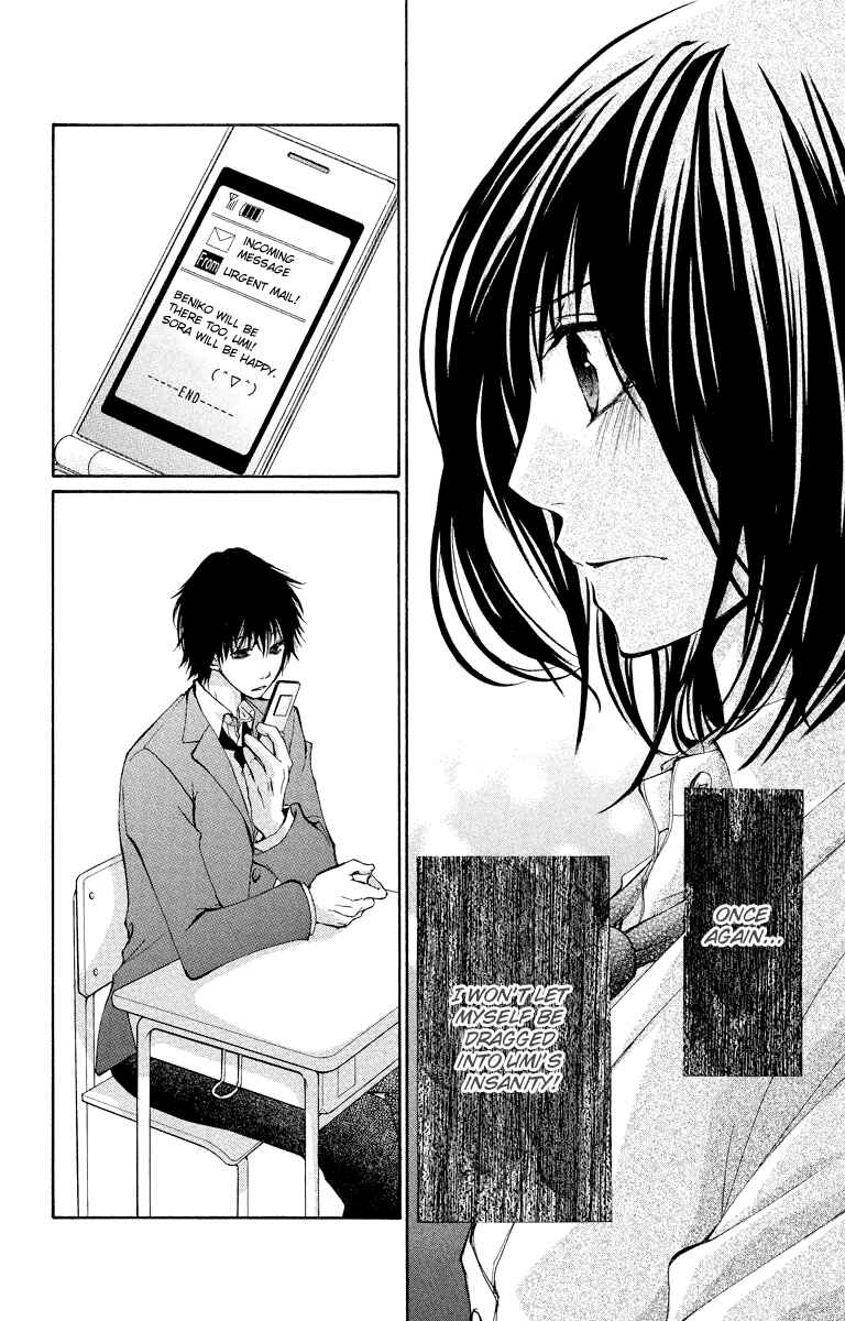 Page 24 Chapter 9 Bokura no Koi wa Shi ni Itaru Yamai no You de