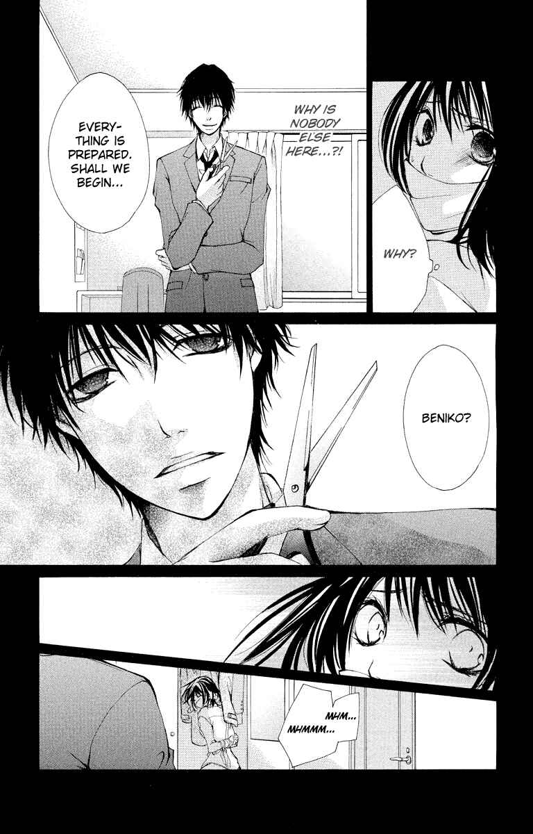 Page 31 Chapter 9 Bokura no Koi wa Shi ni Itaru Yamai no You de