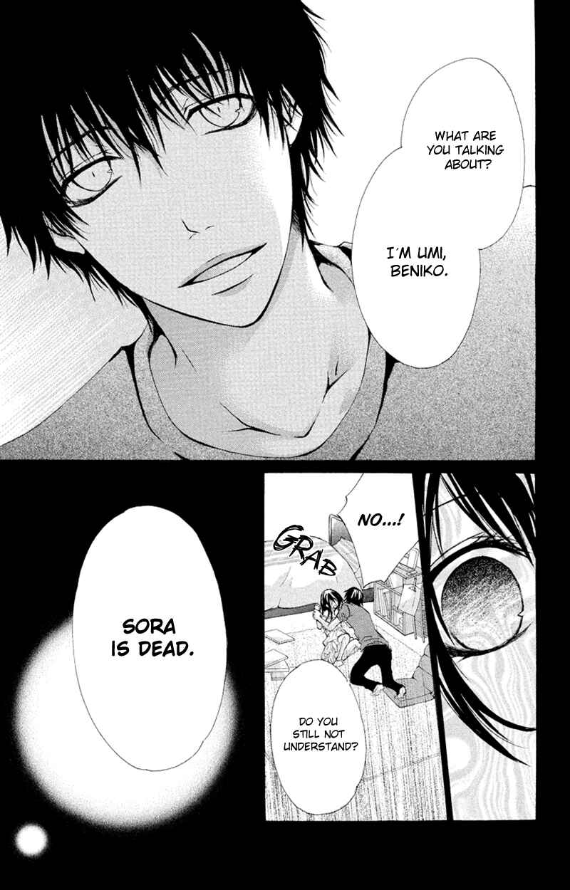 Page 7 Chapter 9 Bokura no Koi wa Shi ni Itaru Yamai no You de