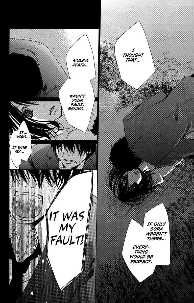 Page 14 Chapter 16 Bokura no Koi wa Shi ni Itaru Yamai no You de
