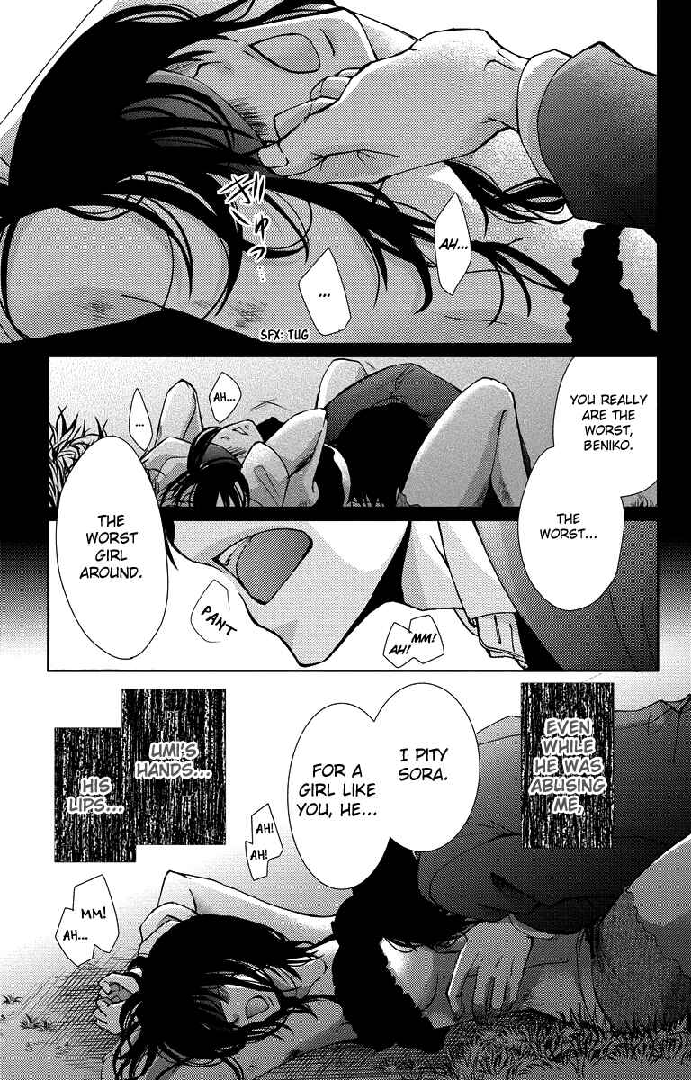 Page 25 Chapter 16 Bokura no Koi wa Shi ni Itaru Yamai no You de