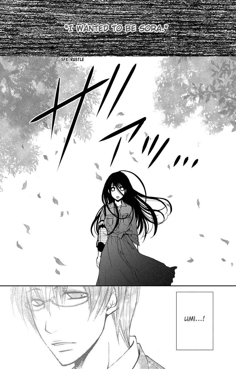 Page 48 Chapter 16 Bokura no Koi wa Shi ni Itaru Yamai no You de
