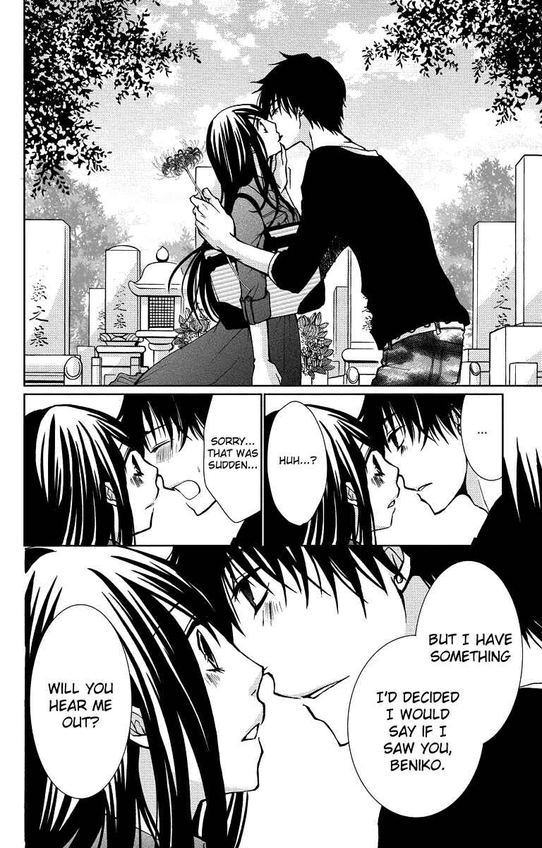 Page 49 Chapter 16 Bokura no Koi wa Shi ni Itaru Yamai no You de