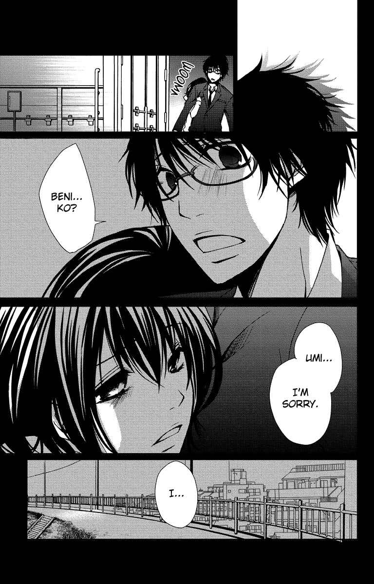 Page 5 Chapter 16 Bokura no Koi wa Shi ni Itaru Yamai no You de
