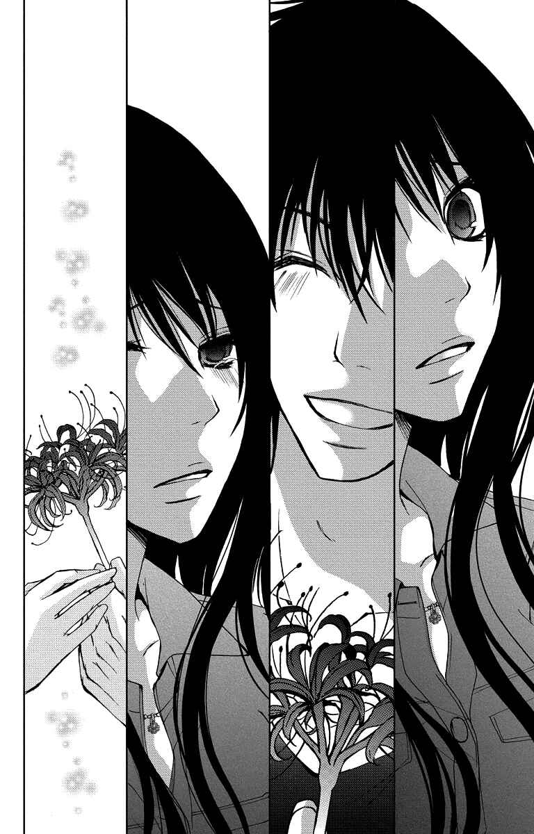 Page 51 Chapter 16 Bokura no Koi wa Shi ni Itaru Yamai no You de