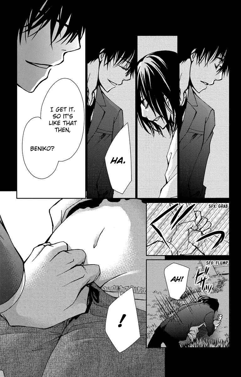 Page 9 Chapter 16 Bokura no Koi wa Shi ni Itaru Yamai no You de