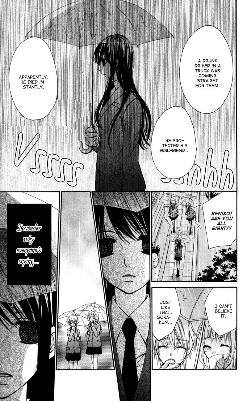Page 12 Chapter 2 Bokura no Koi wa Shi ni Itaru Yamai no You de