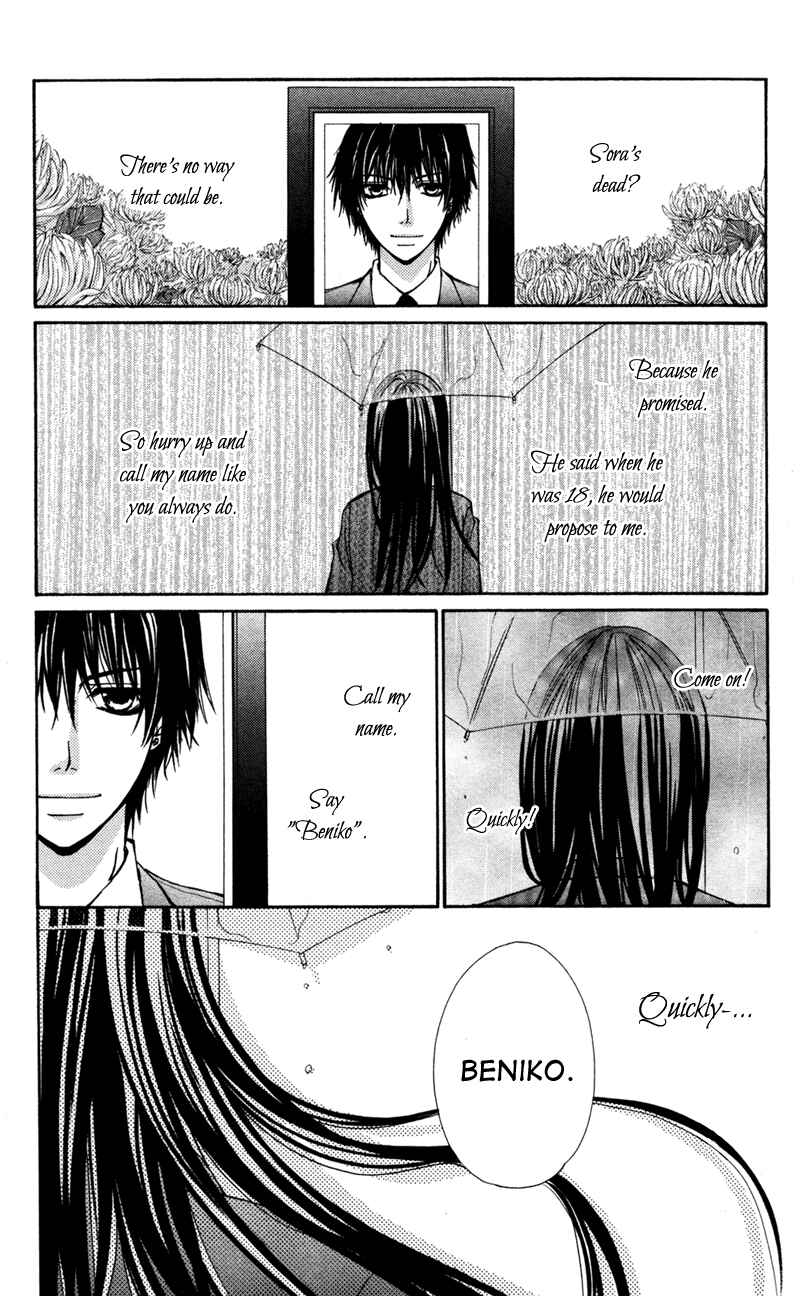 Page 13 Chapter 2 Bokura no Koi wa Shi ni Itaru Yamai no You de