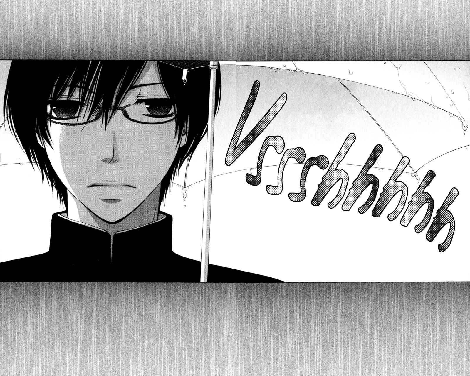 Page 15 Chapter 2 Bokura no Koi wa Shi ni Itaru Yamai no You de