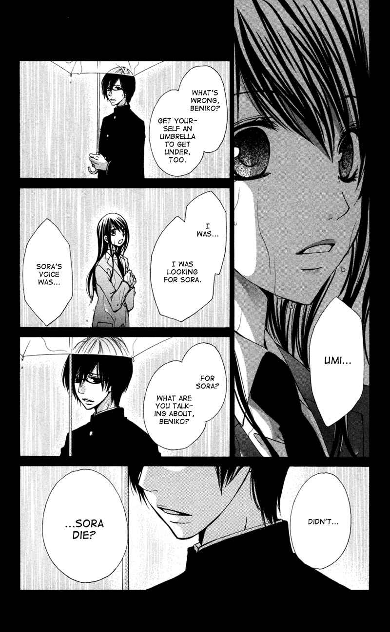 Page 16 Chapter 2 Bokura no Koi wa Shi ni Itaru Yamai no You de