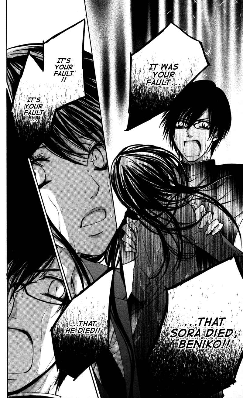 Page 18 Chapter 2 Bokura no Koi wa Shi ni Itaru Yamai no You de