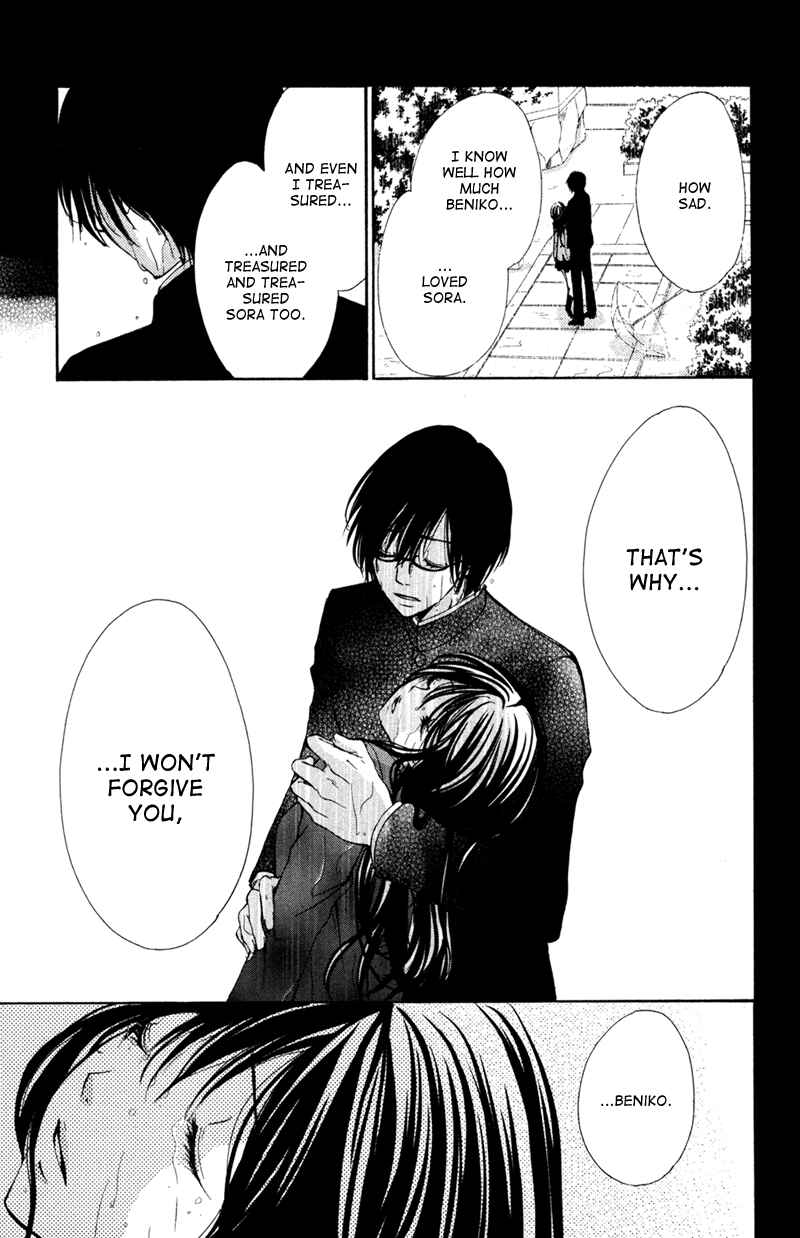 Page 21 Chapter 2 Bokura no Koi wa Shi ni Itaru Yamai no You de