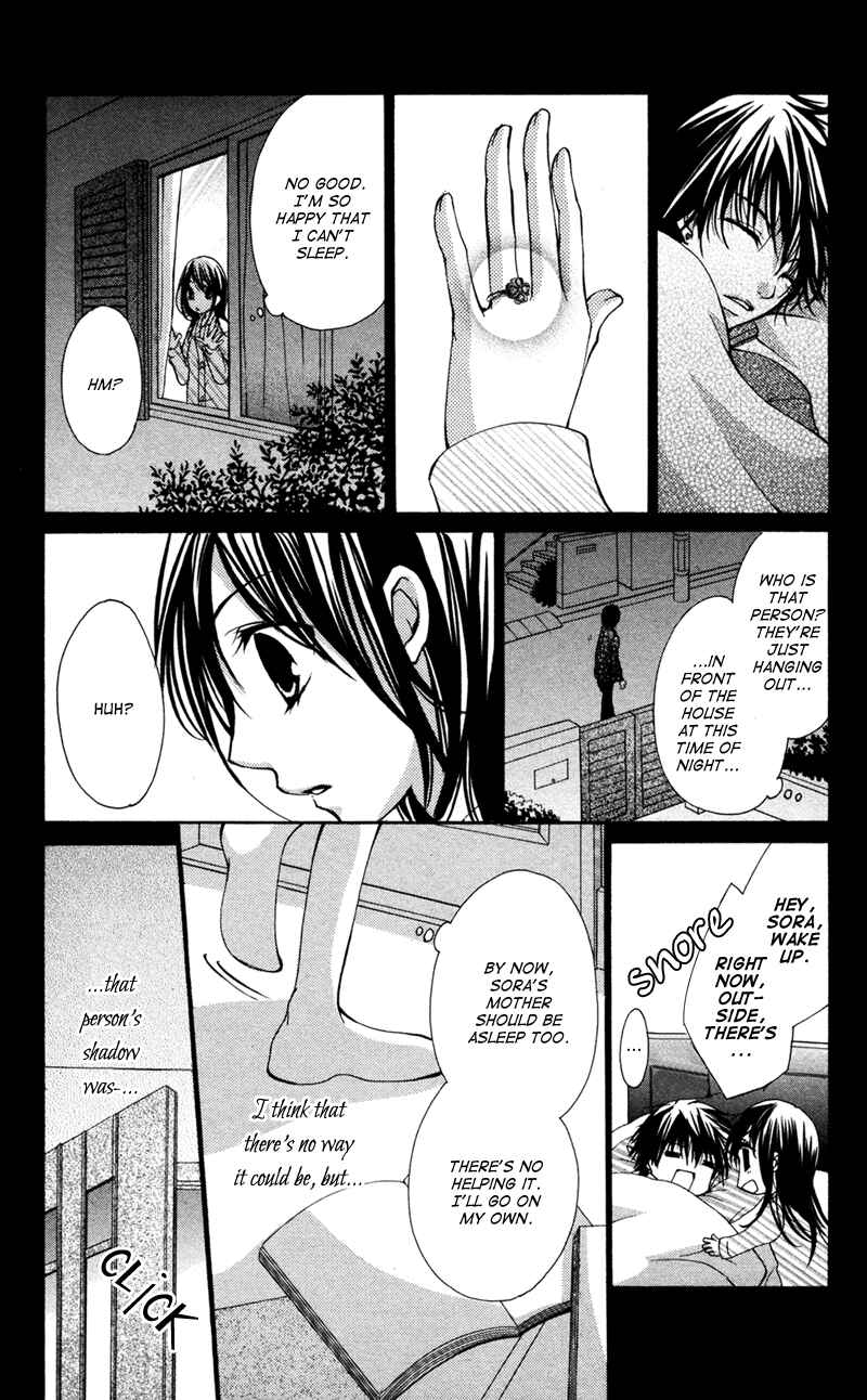 Page 4 Chapter 2 Bokura no Koi wa Shi ni Itaru Yamai no You de