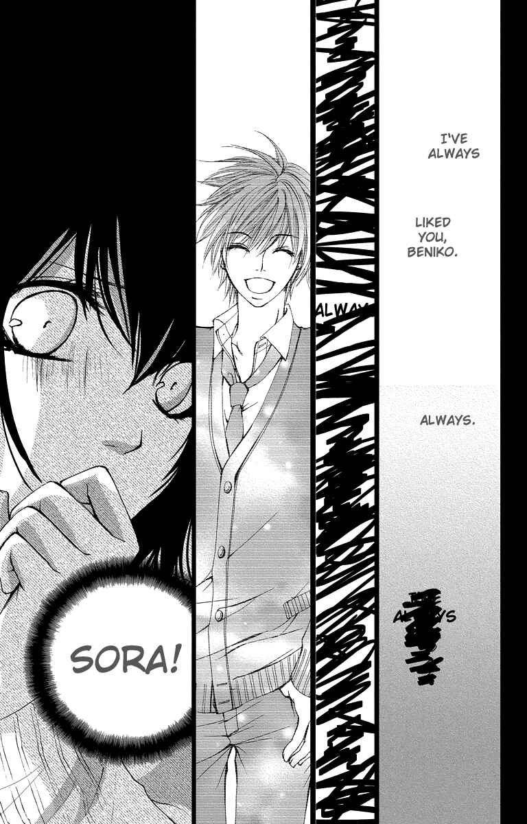 Page 12 Chapter 13 Bokura no Koi wa Shi ni Itaru Yamai no You de