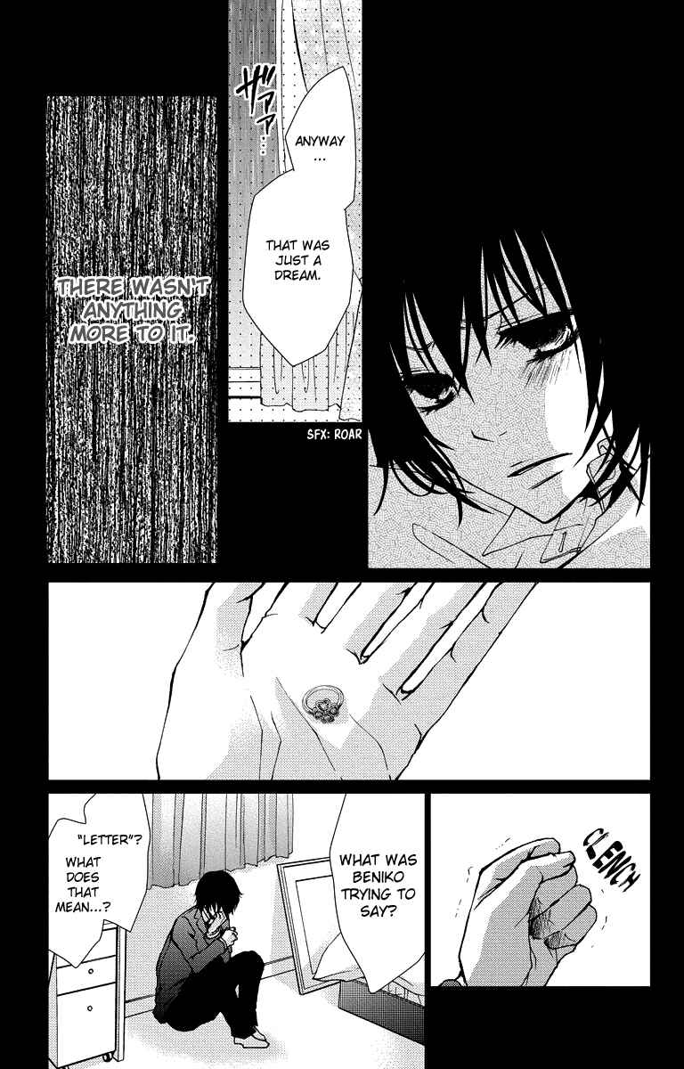 Page 14 Chapter 13 Bokura no Koi wa Shi ni Itaru Yamai no You de
