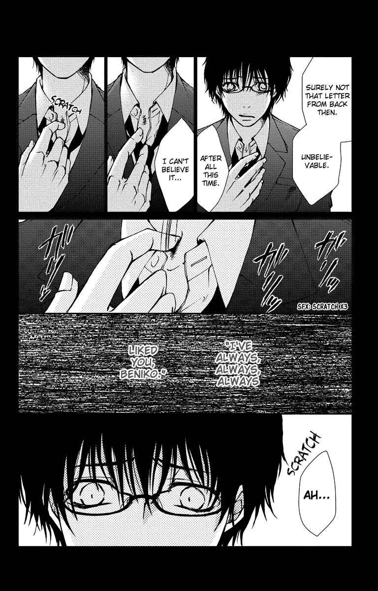 Page 15 Chapter 13 Bokura no Koi wa Shi ni Itaru Yamai no You de