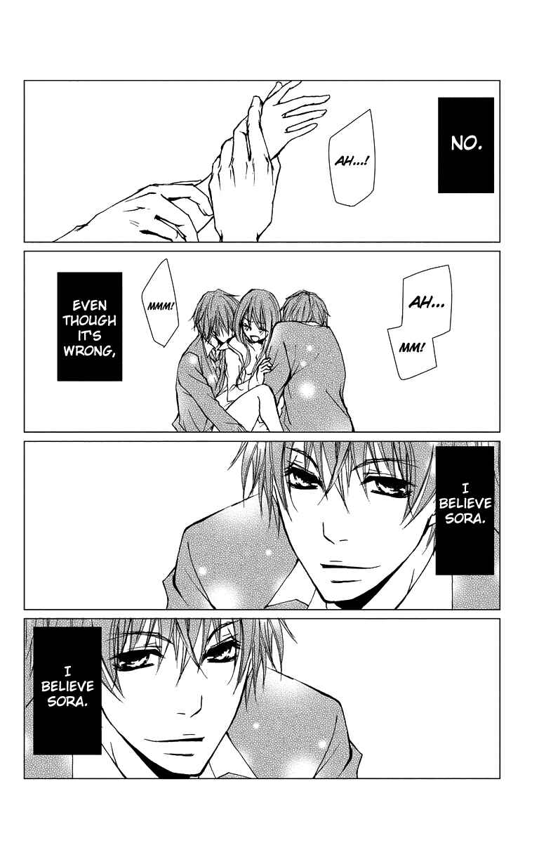 Page 23 Chapter 13 Bokura no Koi wa Shi ni Itaru Yamai no You de