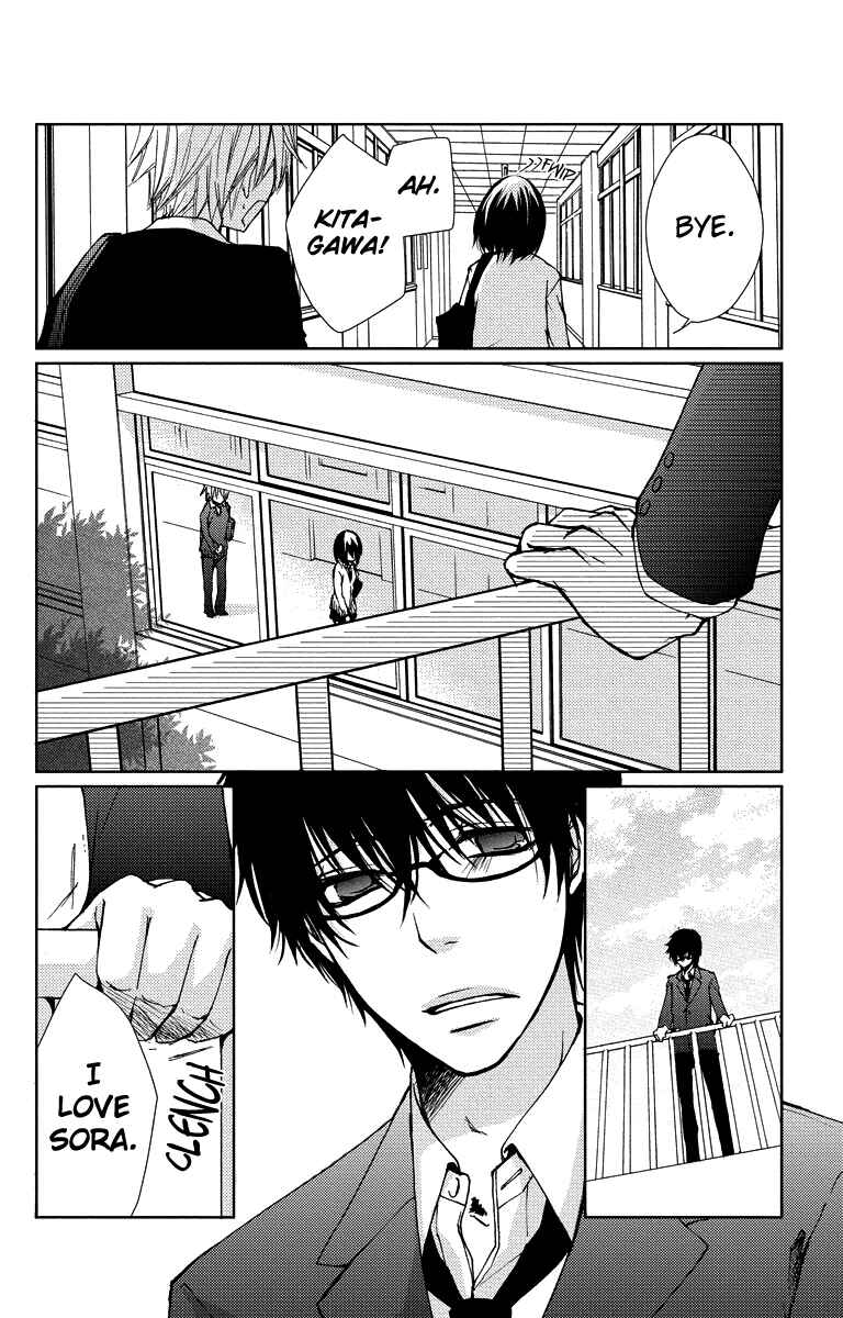 Page 31 Chapter 13 Bokura no Koi wa Shi ni Itaru Yamai no You de
