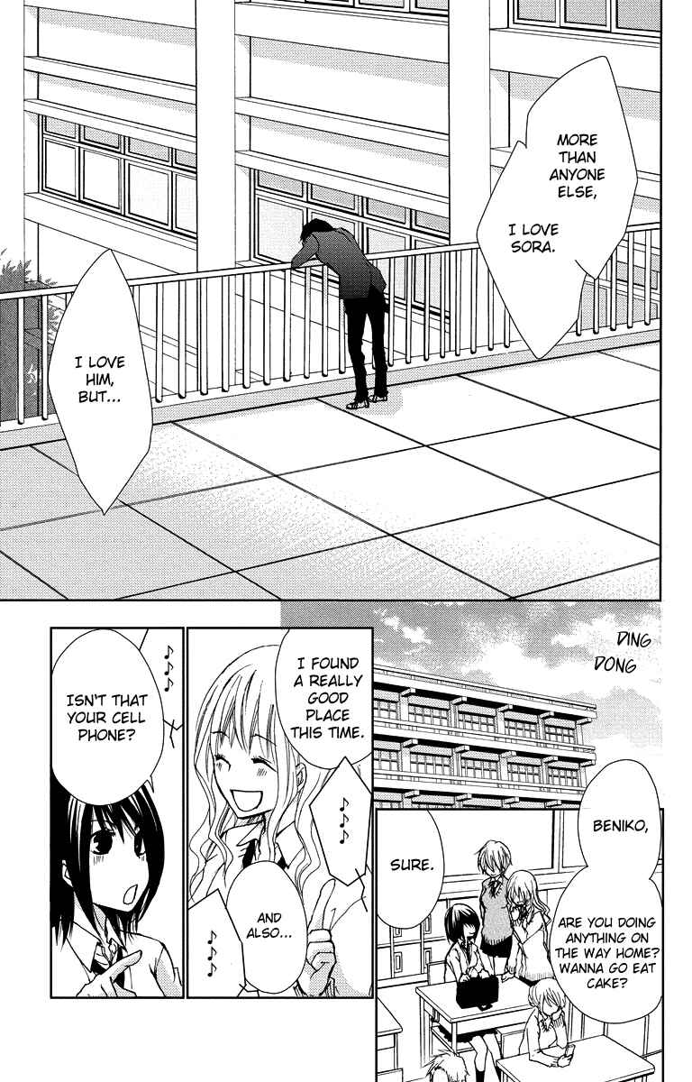 Page 32 Chapter 13 Bokura no Koi wa Shi ni Itaru Yamai no You de