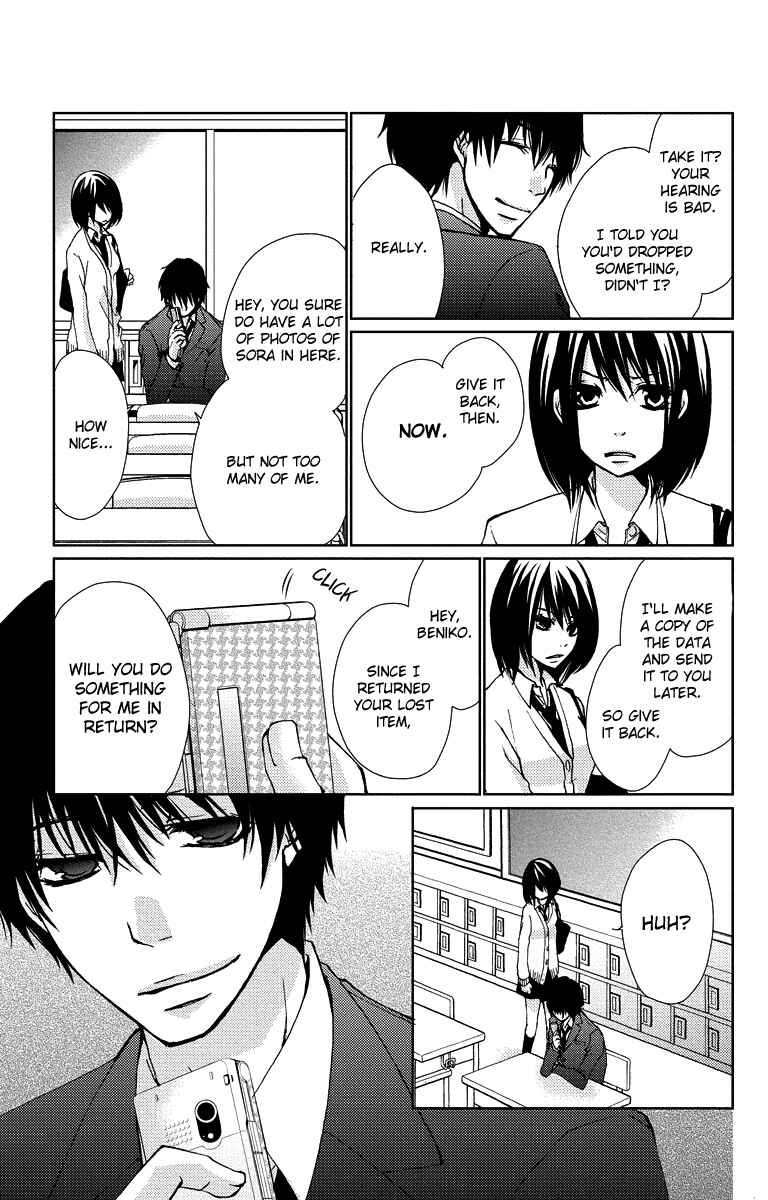 Page 38 Chapter 13 Bokura no Koi wa Shi ni Itaru Yamai no You de