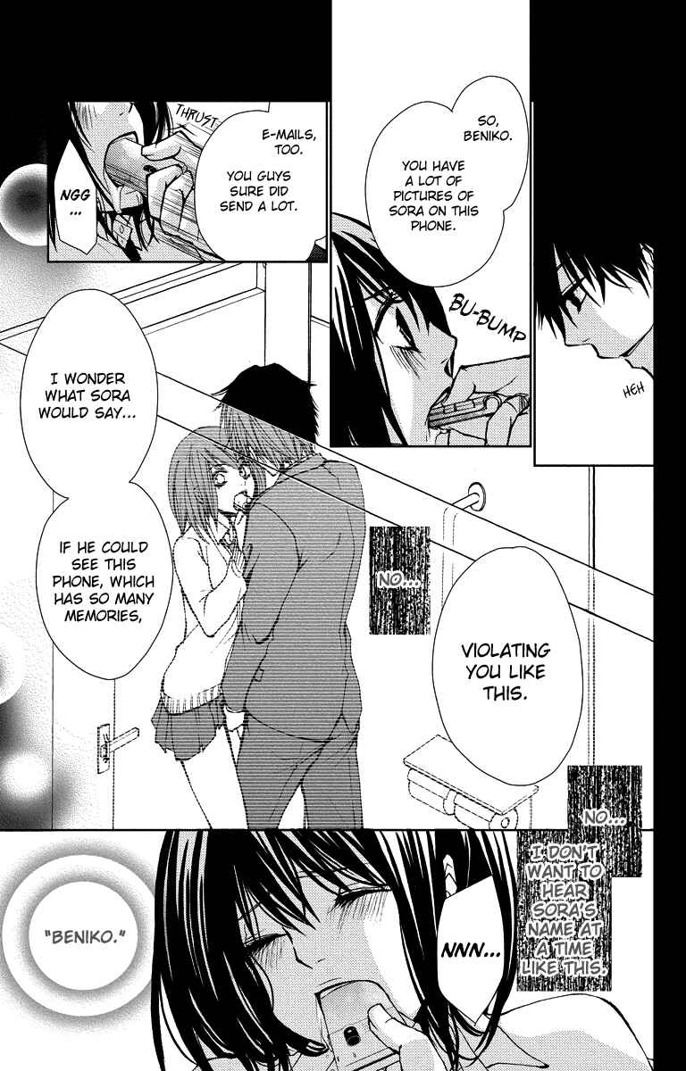 Page 11 Chapter 14 Bokura no Koi wa Shi ni Itaru Yamai no You de