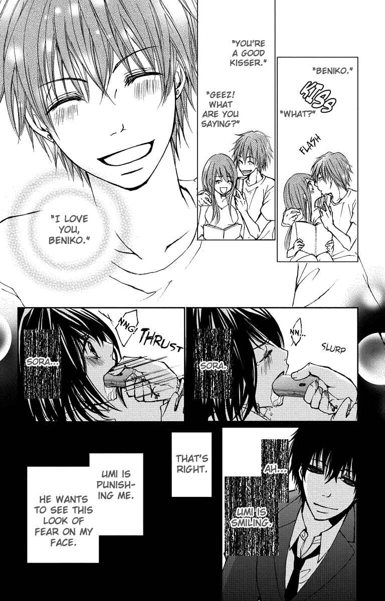 Page 12 Chapter 14 Bokura no Koi wa Shi ni Itaru Yamai no You de