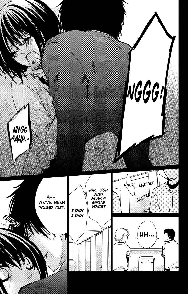 Page 15 Chapter 14 Bokura no Koi wa Shi ni Itaru Yamai no You de