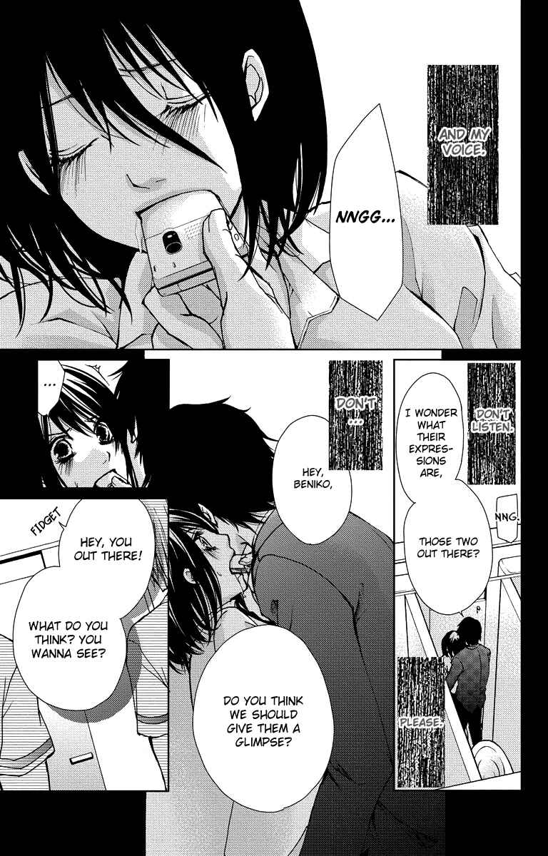 Page 17 Chapter 14 Bokura no Koi wa Shi ni Itaru Yamai no You de