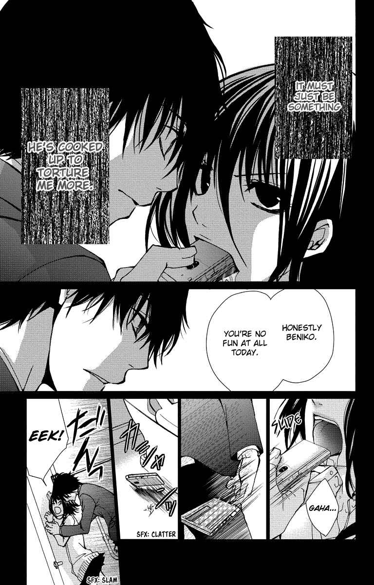 Page 21 Chapter 14 Bokura no Koi wa Shi ni Itaru Yamai no You de