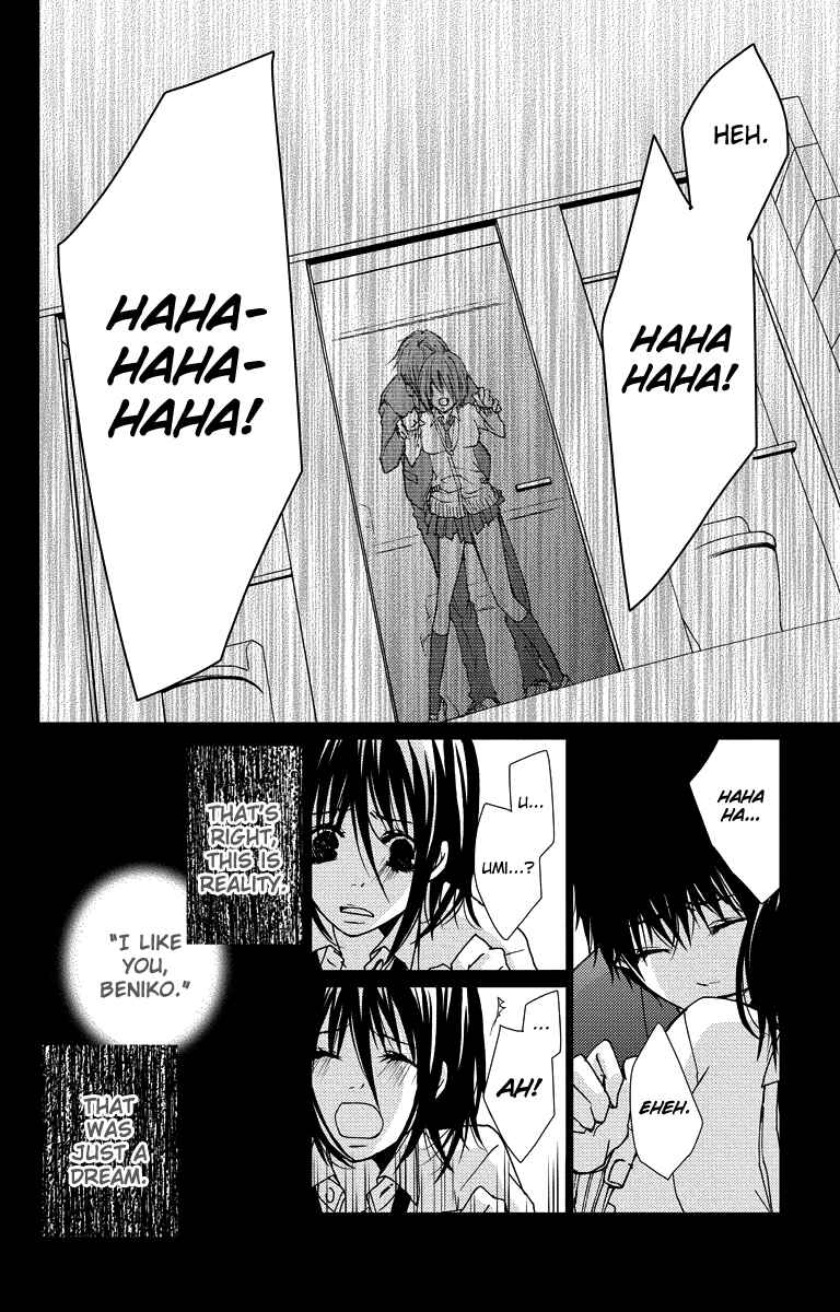 Page 24 Chapter 14 Bokura no Koi wa Shi ni Itaru Yamai no You de