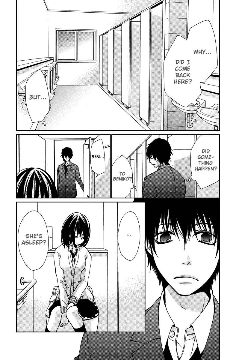 Page 31 Chapter 14 Bokura no Koi wa Shi ni Itaru Yamai no You de