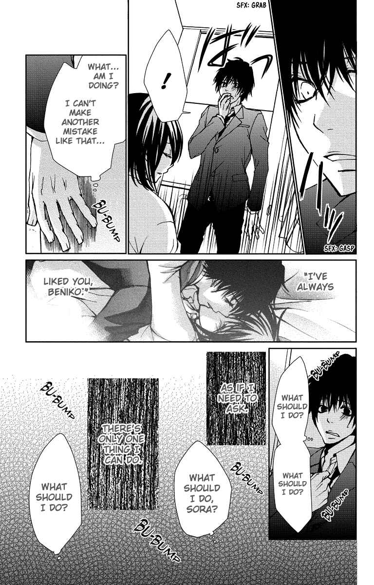 Page 33 Chapter 14 Bokura no Koi wa Shi ni Itaru Yamai no You de