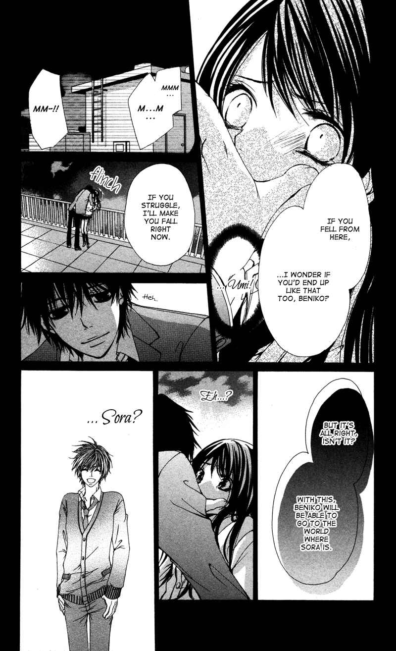 Page 1 Chapter 4 Bokura no Koi wa Shi ni Itaru Yamai no You de