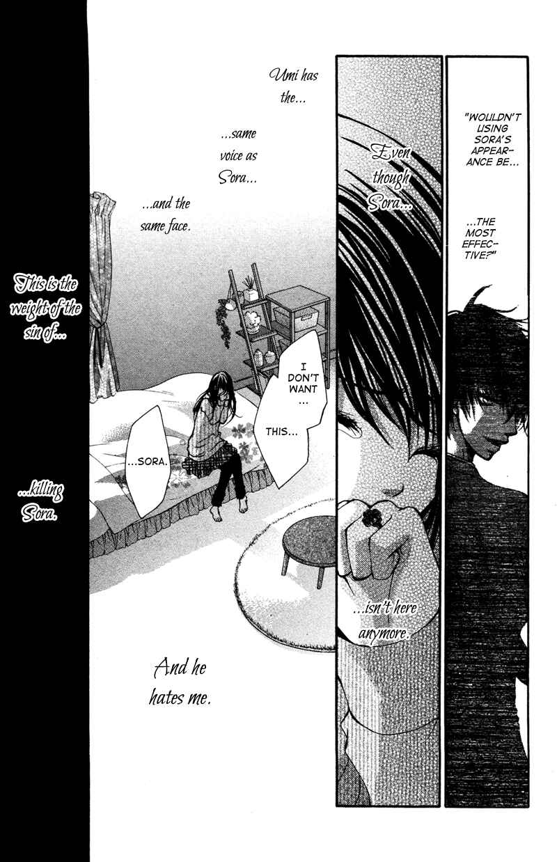 Page 10 Chapter 4 Bokura no Koi wa Shi ni Itaru Yamai no You de