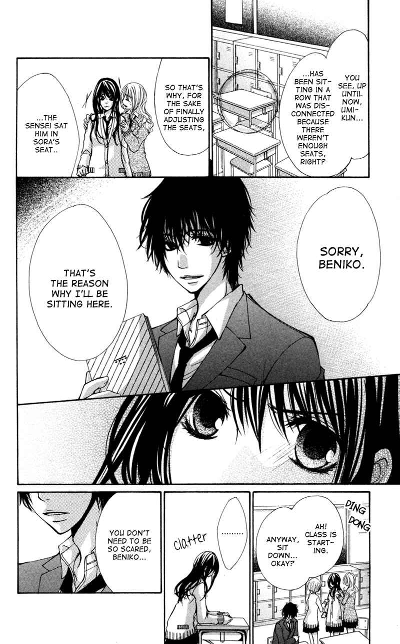 Page 19 Chapter 4 Bokura no Koi wa Shi ni Itaru Yamai no You de
