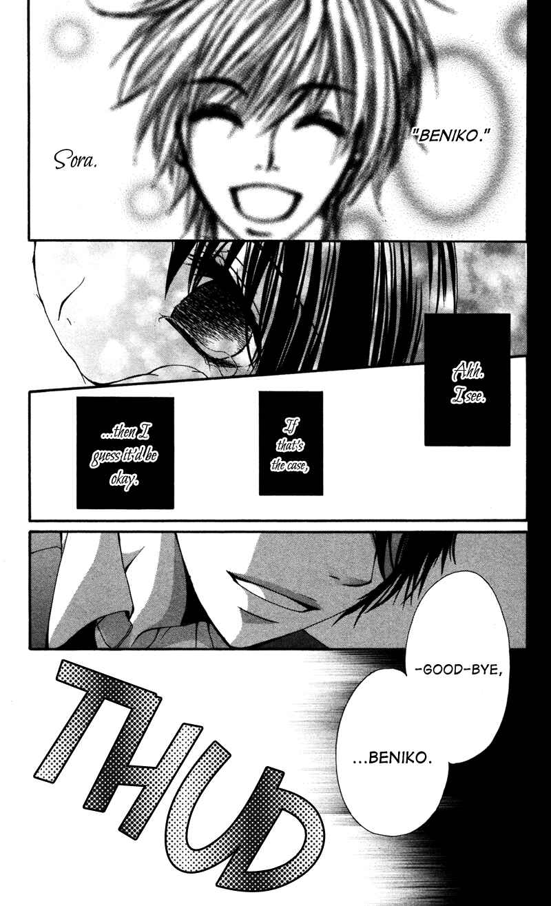 Page 2 Chapter 4 Bokura no Koi wa Shi ni Itaru Yamai no You de