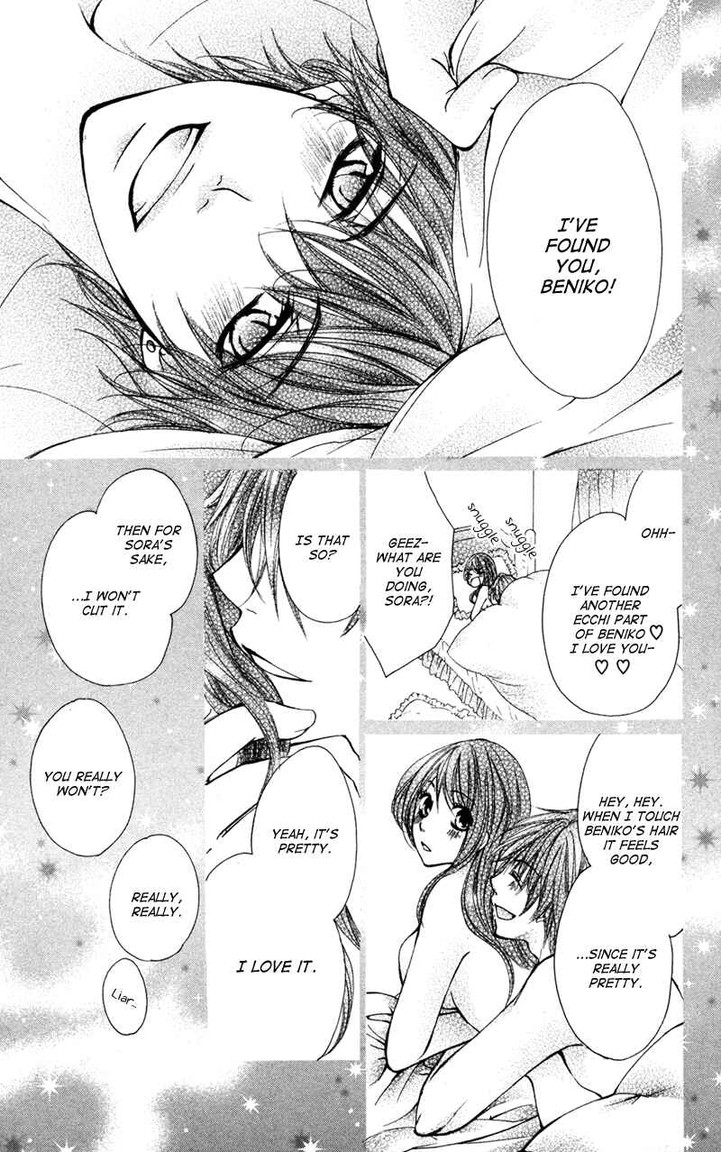 Page 24 Chapter 4 Bokura no Koi wa Shi ni Itaru Yamai no You de