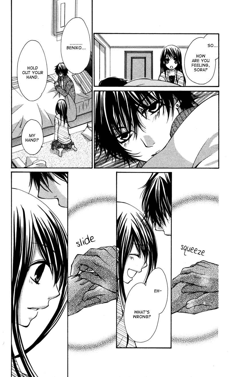 Page 25 Chapter 1 Bokura no Koi wa Shi ni Itaru Yamai no You de