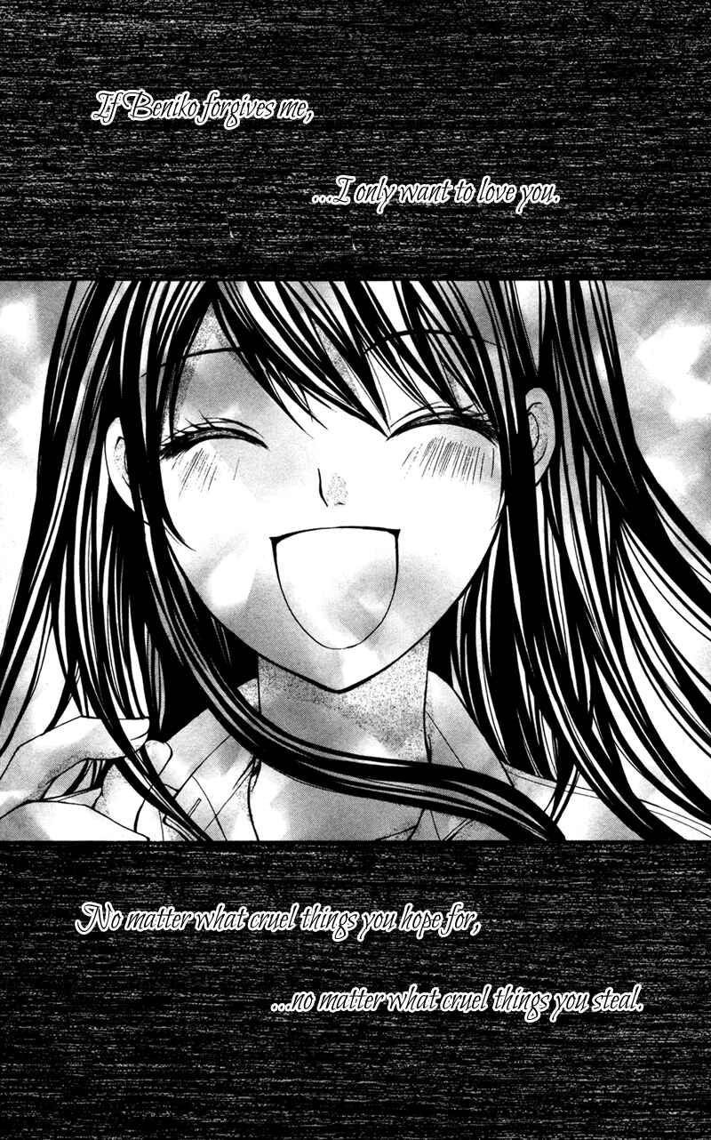 Page 4 Chapter 1 Bokura no Koi wa Shi ni Itaru Yamai no You de