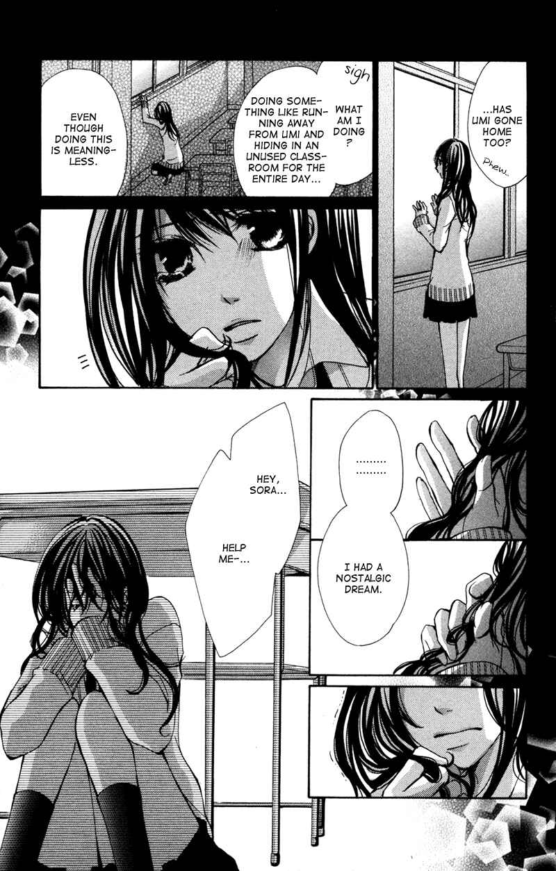 Page 1 Chapter 5 Bokura no Koi wa Shi ni Itaru Yamai no You de